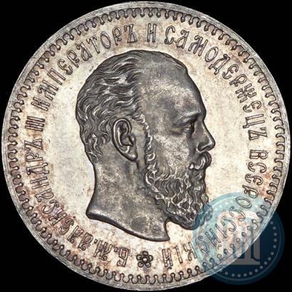 Фото 25 копеек 1887 года (АГ) 