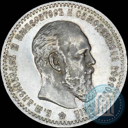 Фото 1 рубль 1888 года (АГ) 