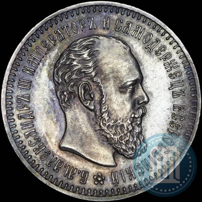 Picture 25 kopecks 1889 year (АГ) 