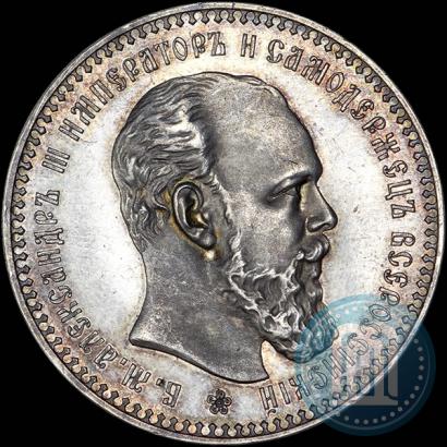 Picture 1 rouble 1892 year (АГ) 