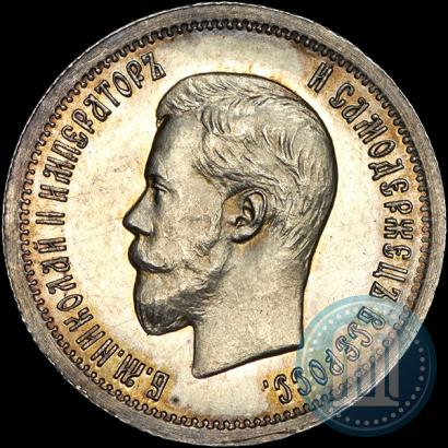 Picture 25 kopecks 1896 year  