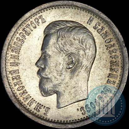 Picture 25 kopecks 1896 year  