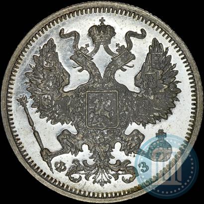 Picture 20 kopecks 1901 year СПБ-ФЗ 