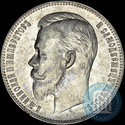 Picture 1 rouble 1904 year (АР) 