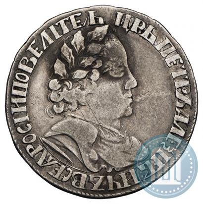 Picture Polupoltinnik 1702 year  "Large head"