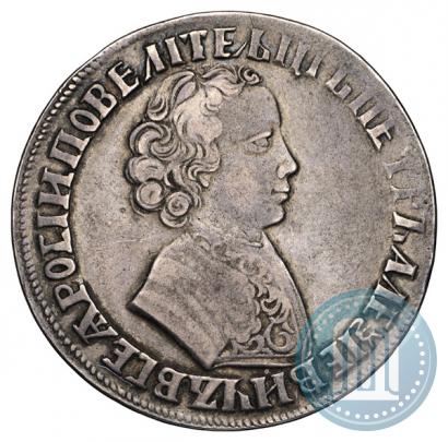 Picture 1 rouble 1705 year  