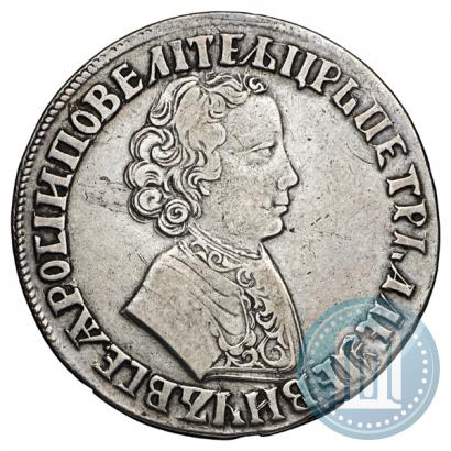 Picture 1 rouble 1705 year  