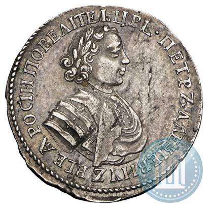Picture Polupoltinnik 1705 year  