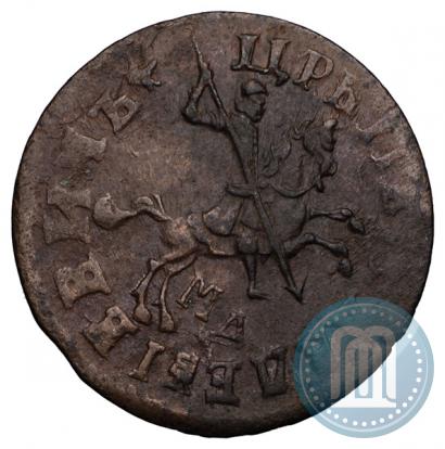 Фото 1 копейка 1714 года МД 
