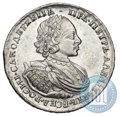 Фото 1 рубль 1720 года  "Портрет в наплечниках"