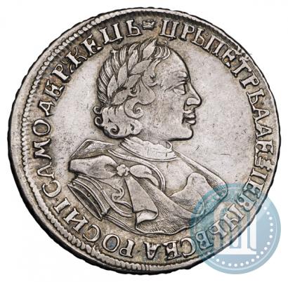 Picture 1 rouble 1720 year  "Portrait in armour"