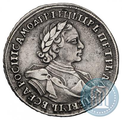 Picture 1 rouble 1720 year  "Portrait in armour"