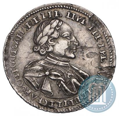 Фото Полтина 1720 года  "Портрет в латах"