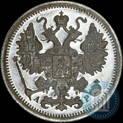 Picture 15 kopecks 1904 year СПБ-АР 