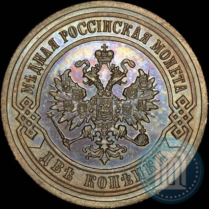 Picture 2 kopecks 1904 year СПБ 