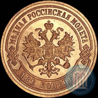Picture 2 kopecks 1907 year СПБ 