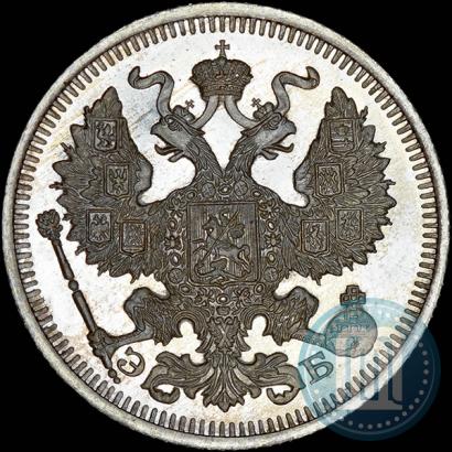 Фото 20 копеек 1910 года СПБ-ЭБ 