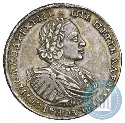Picture 1 rouble 1721 year K "Portrait with shoulder straps"