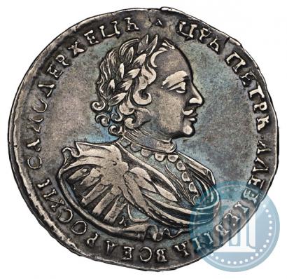 Picture 1 rouble 1721 year K "Portrait with shoulder straps"