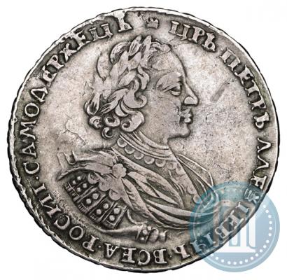 Фото 1 рубль 1721 года  "Портрет в наплечниках"