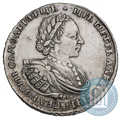 Фото 1 рубль 1721 года  "Портрет в наплечниках"