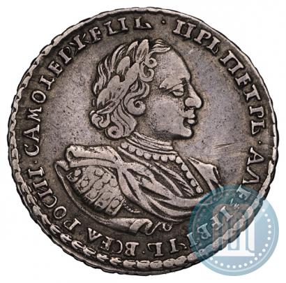 Фото Полтина 1721 года  "Портрет в наплечниках"