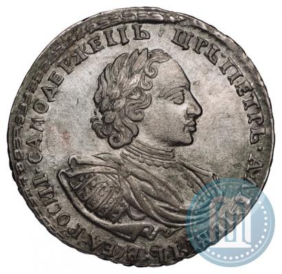 Фото Полтина 1721 года  "Портрет в наплечниках"
