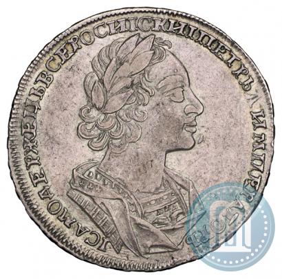 Picture 1 rouble 1723 year  "Portrait in ancient armour"