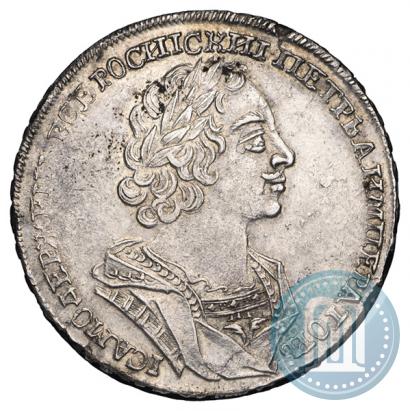 Picture 1 rouble 1724 year  "Portrait in ancient armour"