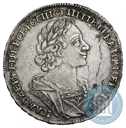 Picture 1 rouble 1724 year  "Portrait in ancient armour"