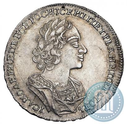 Picture 1 rouble 1724 year  "Portrait in ancient armour"