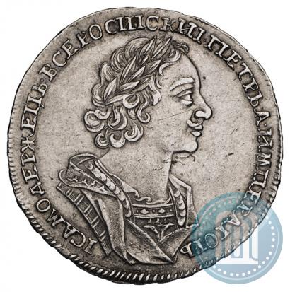 Picture 1 rouble 1724 year  "Portrait in ancient armour"