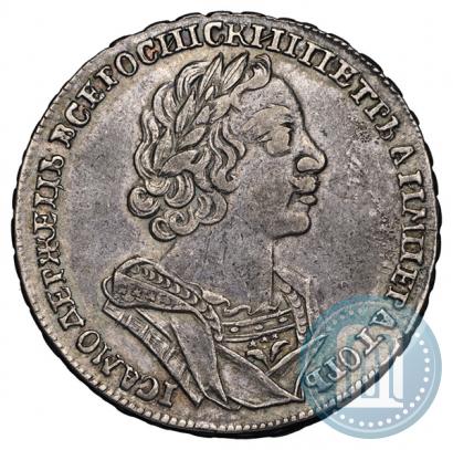 Фото 1 рубль 1725 года  "Портрет в античных доспехах"