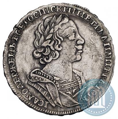 Picture 1 rouble 1725 year  "Portrait in ancient armour"