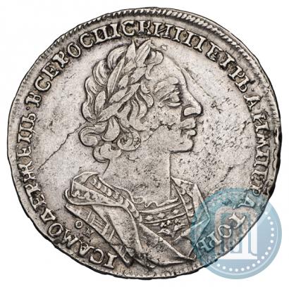 Picture 1 rouble 1725 year OK "Portrait in ancient armour"