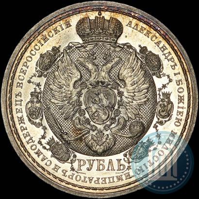 Picture 1 rouble 1912 year (ЭБ) "In commemoration of centenary of Patriotic War of 1812"