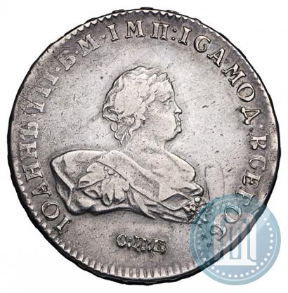Picture 1 rouble 1741 year СПБ 