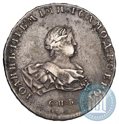 Picture 1 rouble 1741 year СПБ 