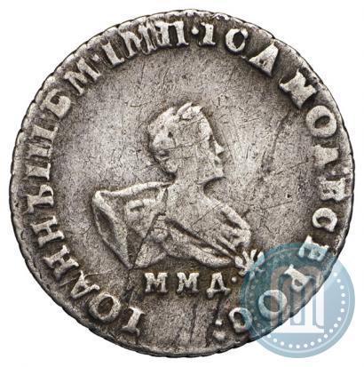 Фото Гривенник 1741 года ММД 