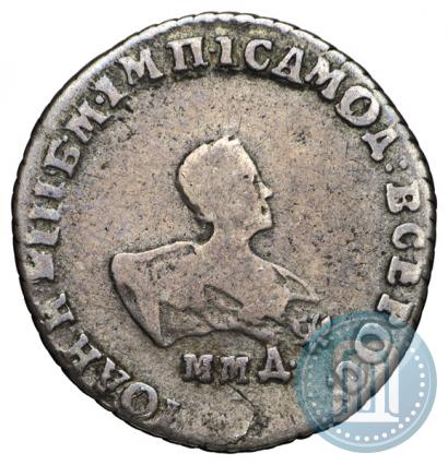 Picture Grivennik 1741 year ММД 