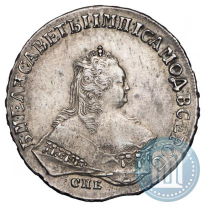 Фото 1 рубль 1748 года СПБ 