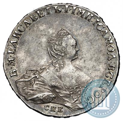 Фото 1 рубль 1755 года СПБ-IМ 