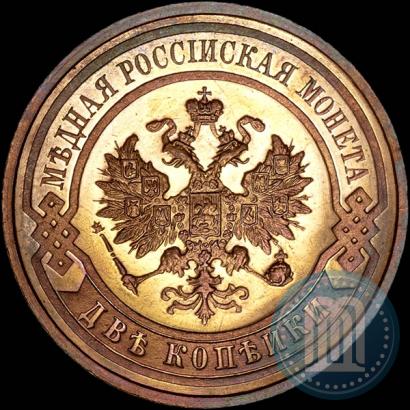 Picture 2 kopecks 1912 year СПБ 