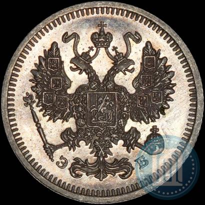 Picture 10 kopecks 1913 year СПБ-ЭБ 