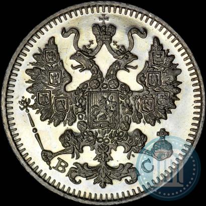 Фото 5 копеек 1913 года СПБ-ВС 
