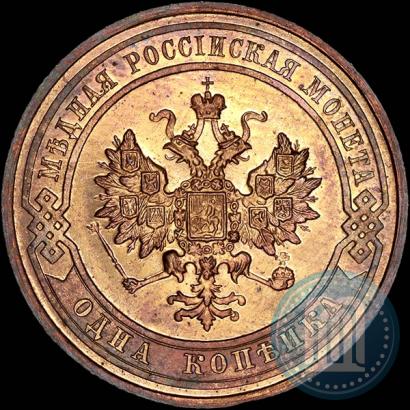 Picture 1 kopeck 1913 year СПБ 