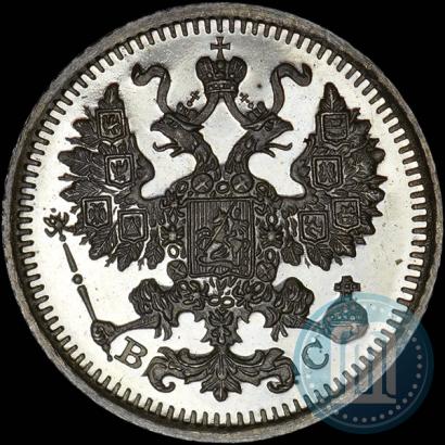 Фото 5 копеек 1914 года СПБ-ВС 