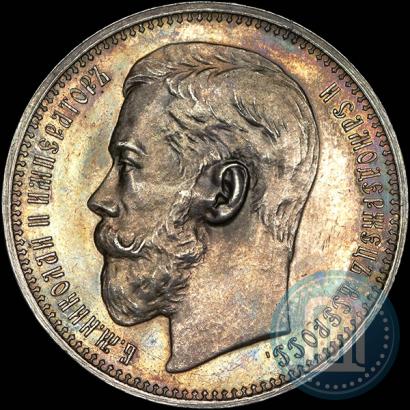 Picture 1 rouble 1915 year (ВС) 
