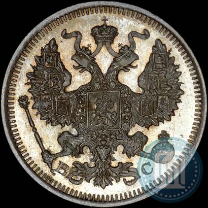 Фото 20 копеек 1915 года ВС 