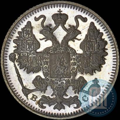 Picture 15 kopecks 1916 year ВС 